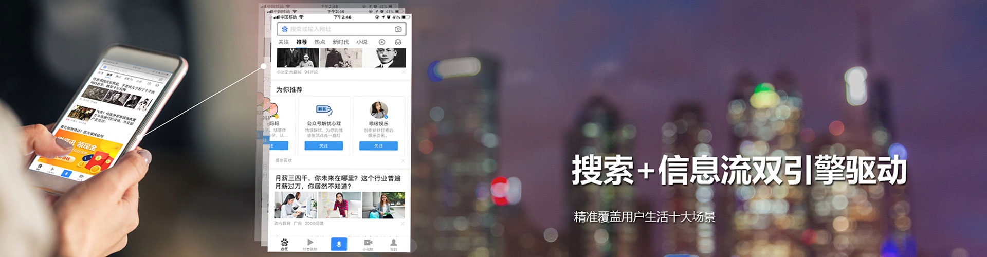 卢龙sem竞价员