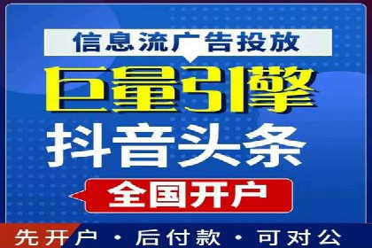 信息流广告公司的创意之路：从策划到执行的全过程