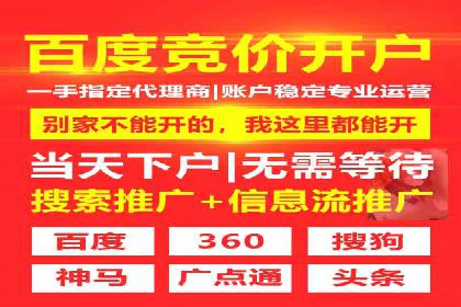 百度广告推广费用一览：企业如何合理投入